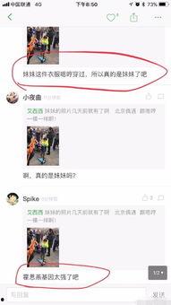 嗯哼最新八卦爆料,揭秘明星私生活幕后真相  第1张