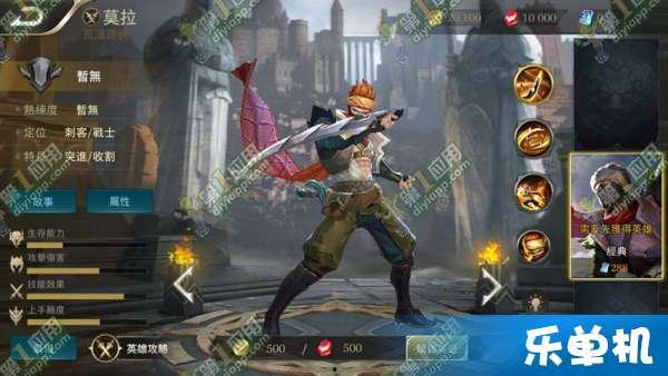 传说对决新英雄最新爆料,神秘力量觉醒，战神降临！  第3张