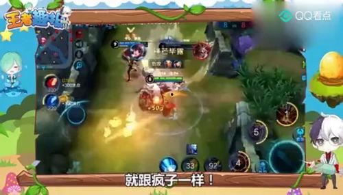 猴子爆料最新视频下载免费,最新视频免费下载背后的秘密  第2张