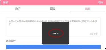 文字爆料段子大全视频下载,视频下载攻略，笑料横生尽在掌握  第1张
