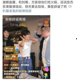 理智吃瓜娱乐,揭秘娱乐圈背后的真实故事  第1张